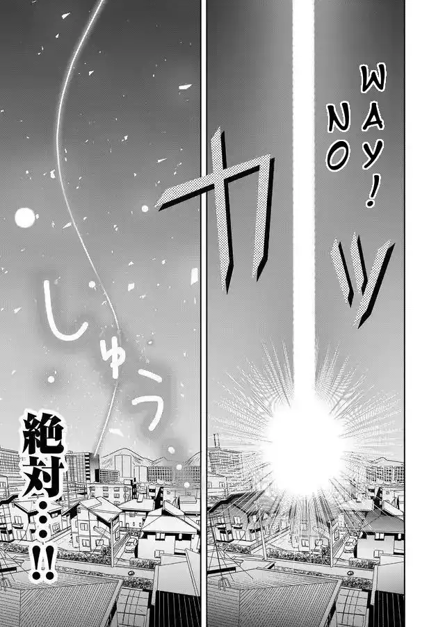 Zettai ni Yatte wa Ikenai Isekai Shoukan Chapter 1 9